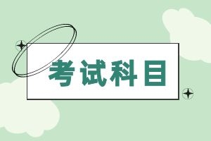 2024年昭通市成人高考报名时间是什么时候？考哪些科目？