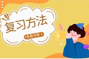 参加云南成人高考如何练习写作?