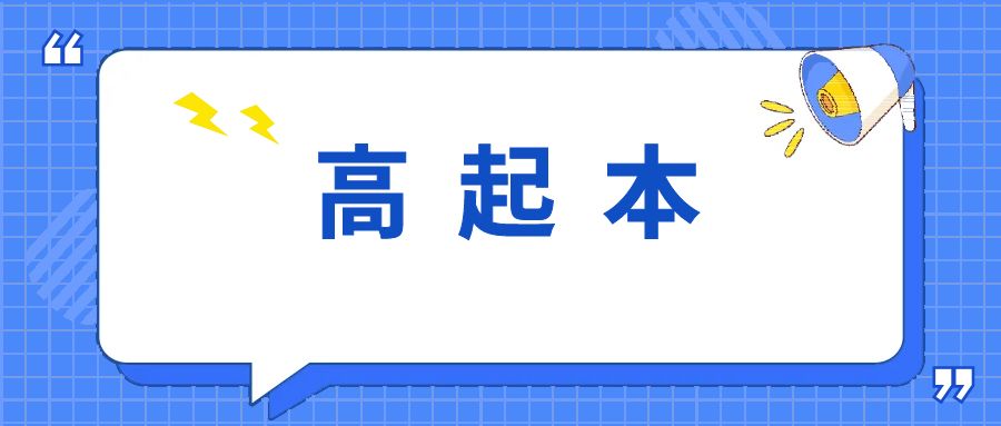 昭通成人高考高起点文数重要考点及知识点整理