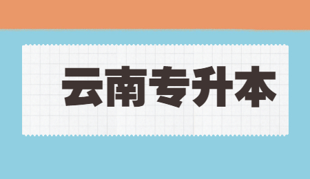 成考的期末考试重要吗？能缺考不？