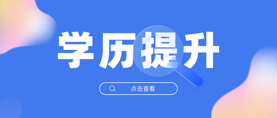 2025年云南省成人高考专业都有哪些?