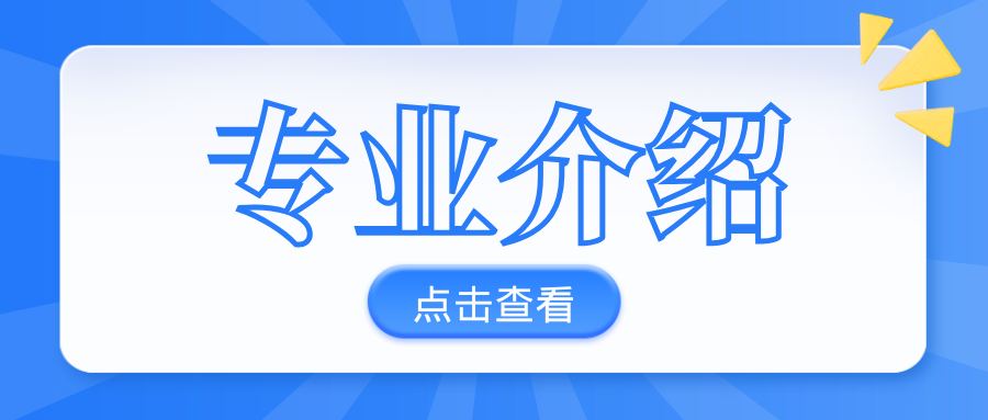 2025年云南省成人高考高起专-法律事务专业详细介绍