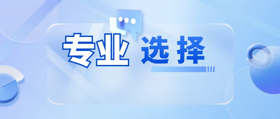 2025云南成人高考专升本-水利水电工程专业详细介绍
