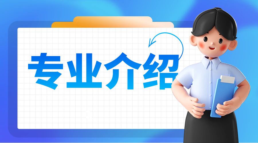 2025云南成考专升本-档案学专业详细介绍