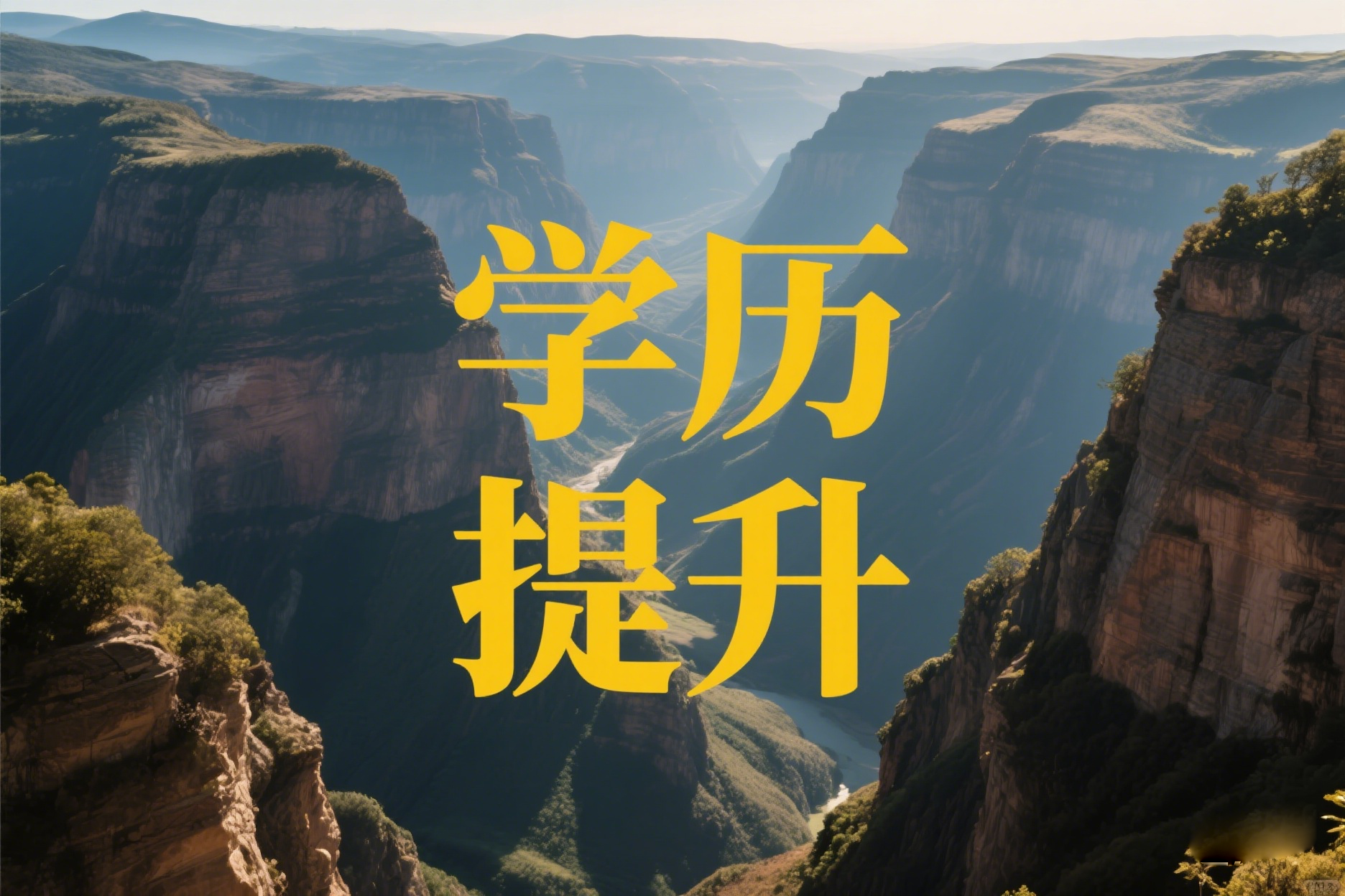 2025年云南成考录取后需要参加线下学习吗?