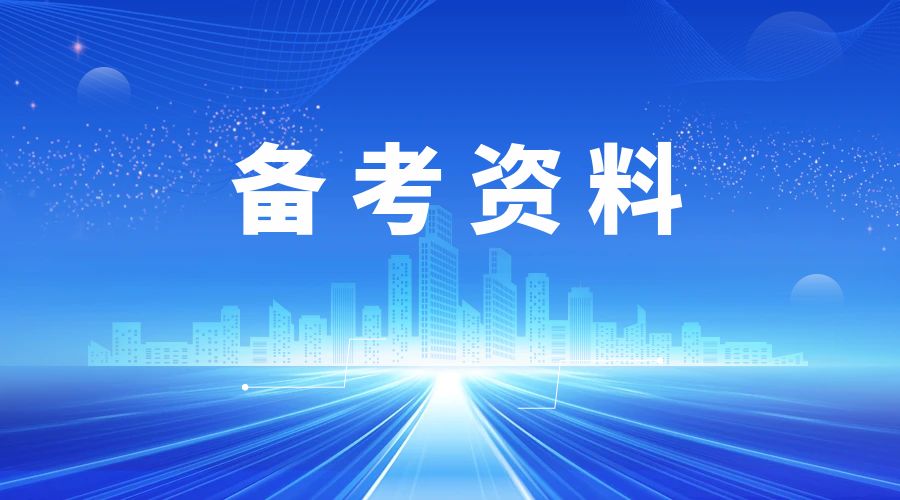 丽江成人高考《历史》洋务运动知识点分析