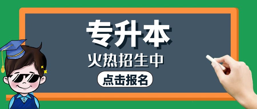 成考专升本，哪些专业不用学数学?