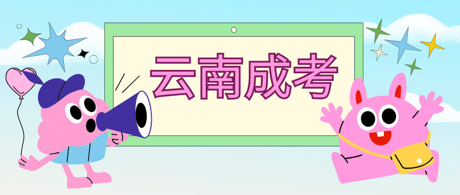 适合女生报考的成人高考热门专业