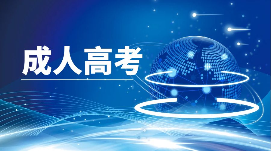 2025云南成高文科和理科有什么区别？