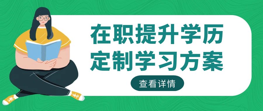 2025年云南省成人高考热门专业TOP10：就业前景与薪资分析