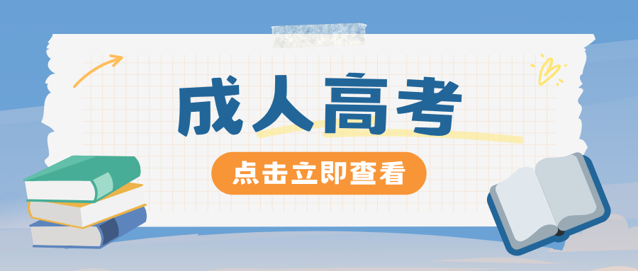 云南成考专升本医学类专业有哪些