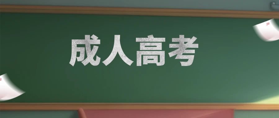 非云南户籍考生办理居住证的具体要求是什么？