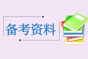 2025云南成人高考《英语》考点积累：冠词