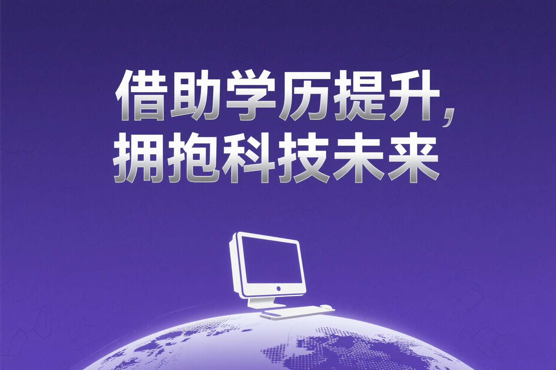 云南成人高考有哪些科目？可以补考吗？