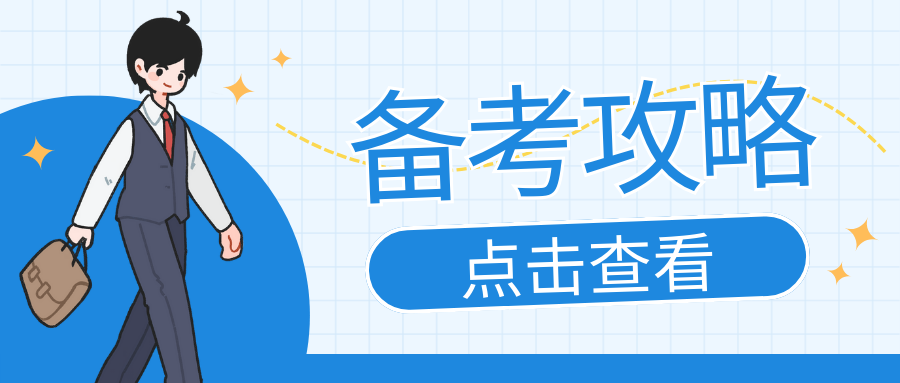 2026 年成人高考专升本《政治》模拟试卷