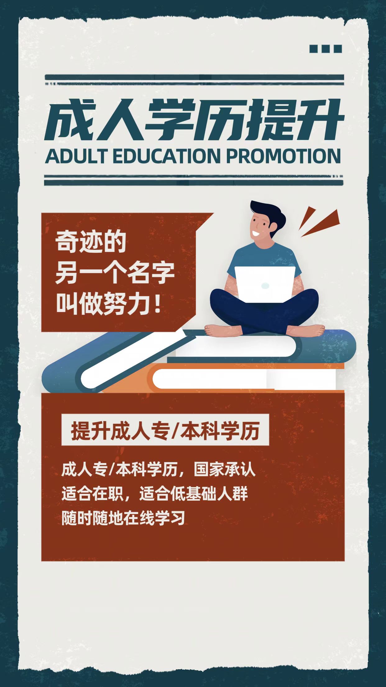 微信图片_20240427181220.jpg