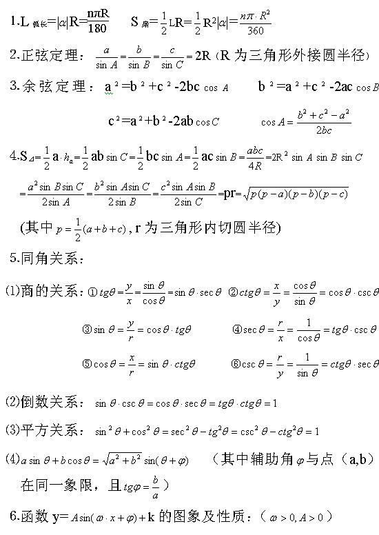 f4a0587d39ca4c0abe38702d3e84db76.jpg
