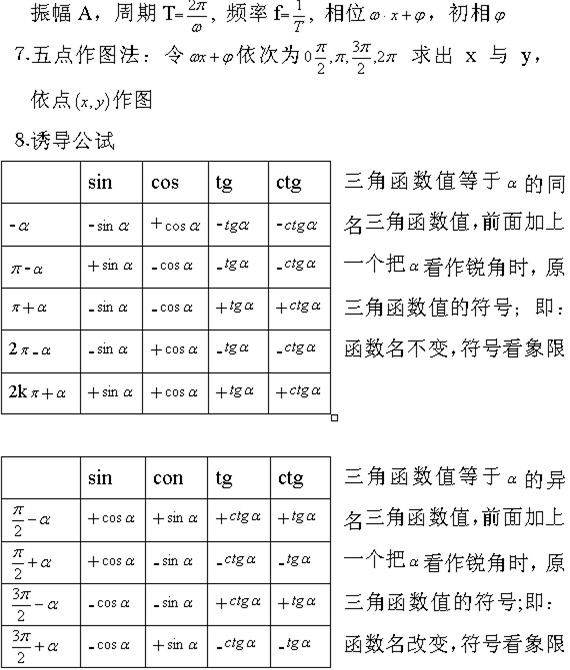 5aab9d3c46a4b64ce3fa037e12cf6691.jpg