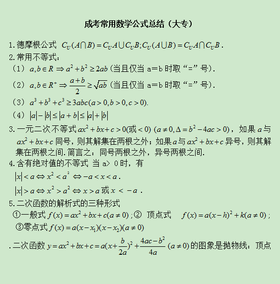 7220054a22c659b64e57a7e208cce628.png