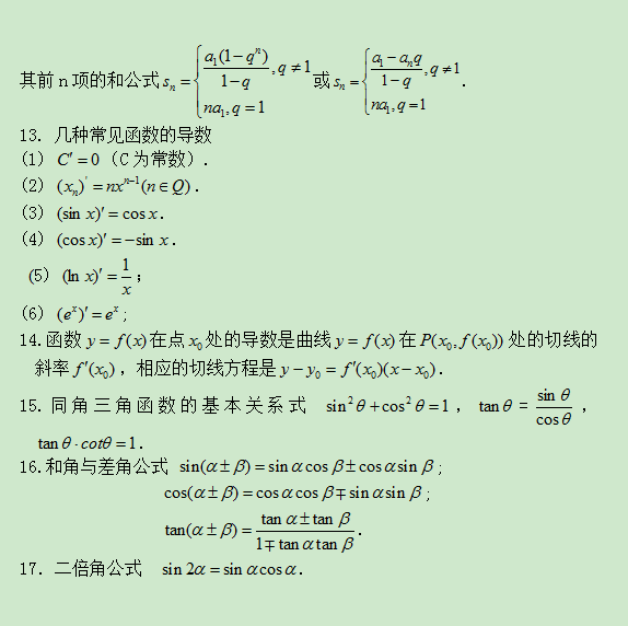 bf82f4739acd4a4ad4c73da1459cf2b2.png
