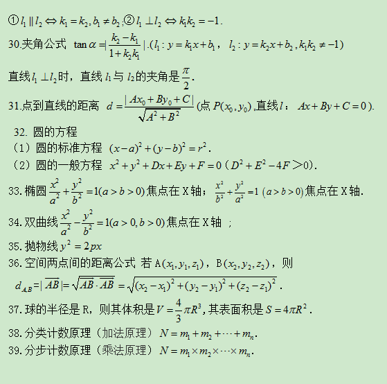 1cea0da2f2d3cd2f8e2c74fcb3f07290.png