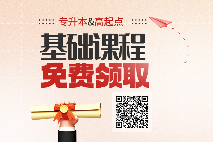 1718083893743148.jpg 成考活码.jpg