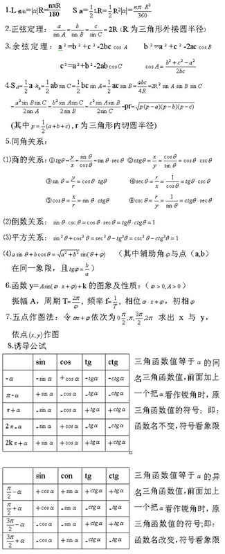 b1132686465508235173IS1.jpg