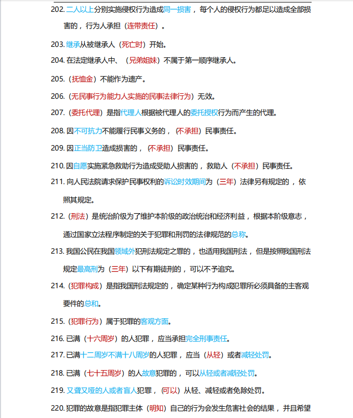 1727344562446526.png image.png