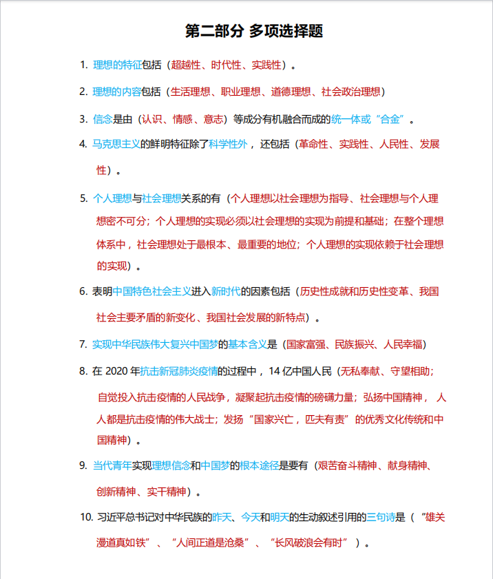 1727344783967877.png image.png