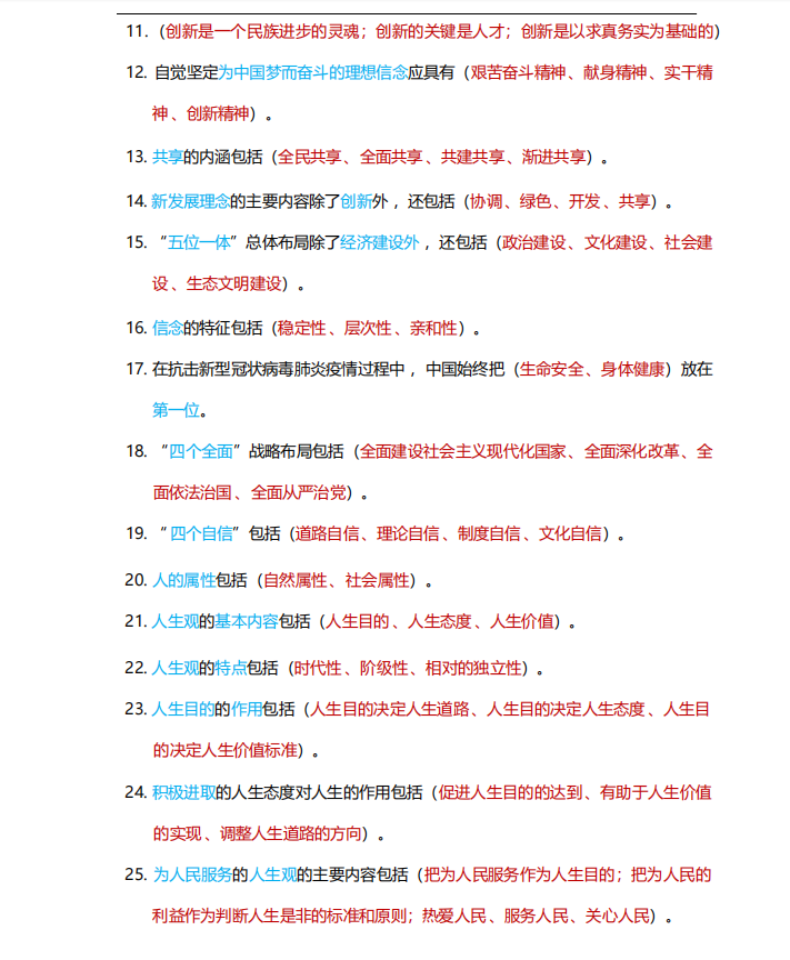 1727344812472913.png image.png