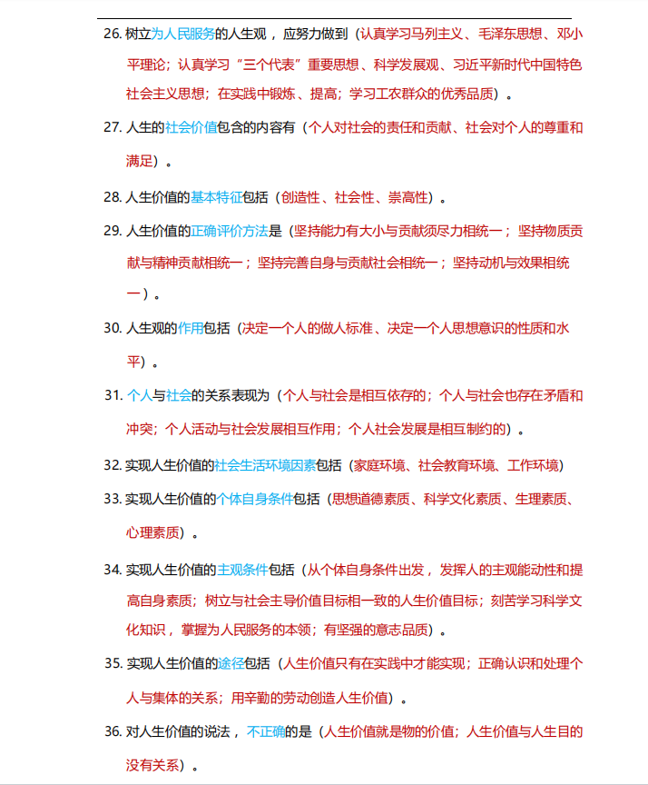 1727344888930025.png image.png
