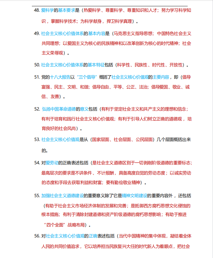 1727344967612035.png image.png