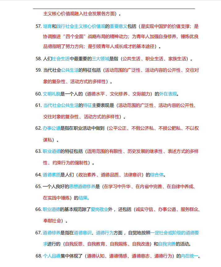 1727344991345462.png image.png