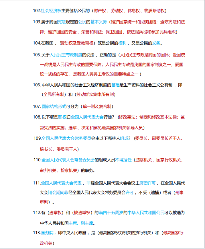 1727345166275806.png image.png