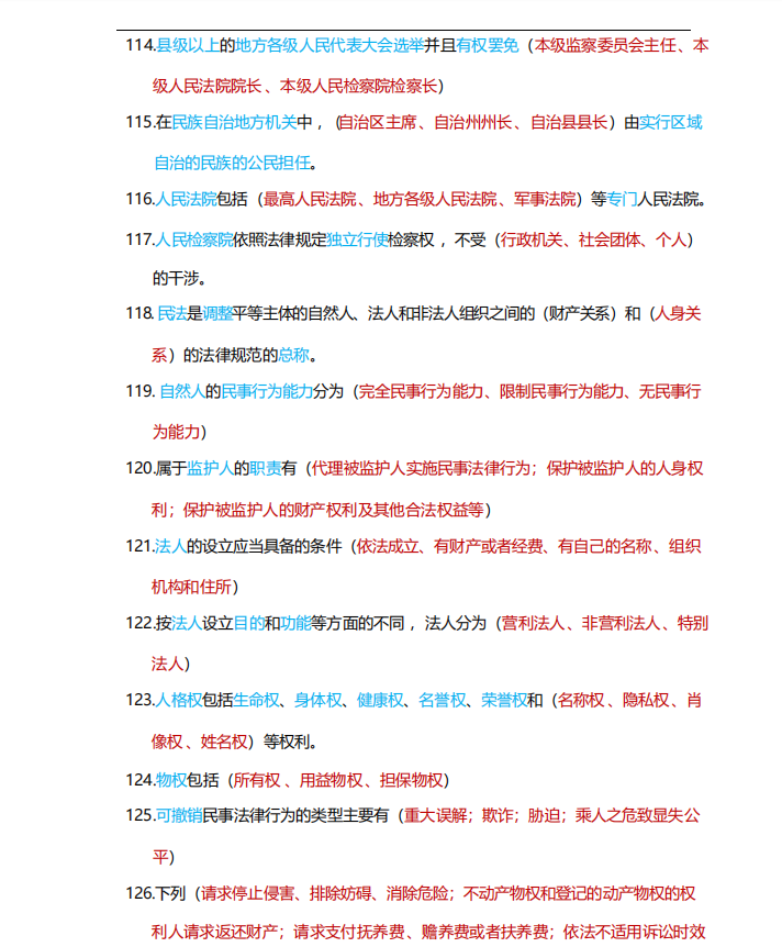 1727345184198769.png image.png
