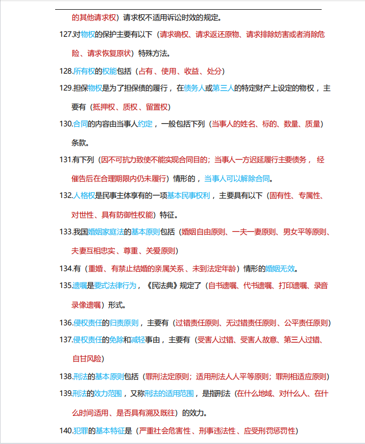 1727345211207712.png image.png