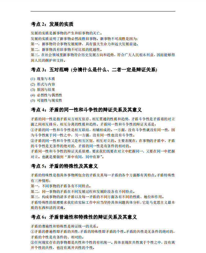 1727403942518480.png image.png