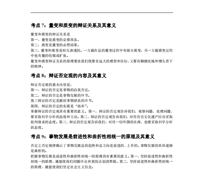 1727403958533381.png image.png