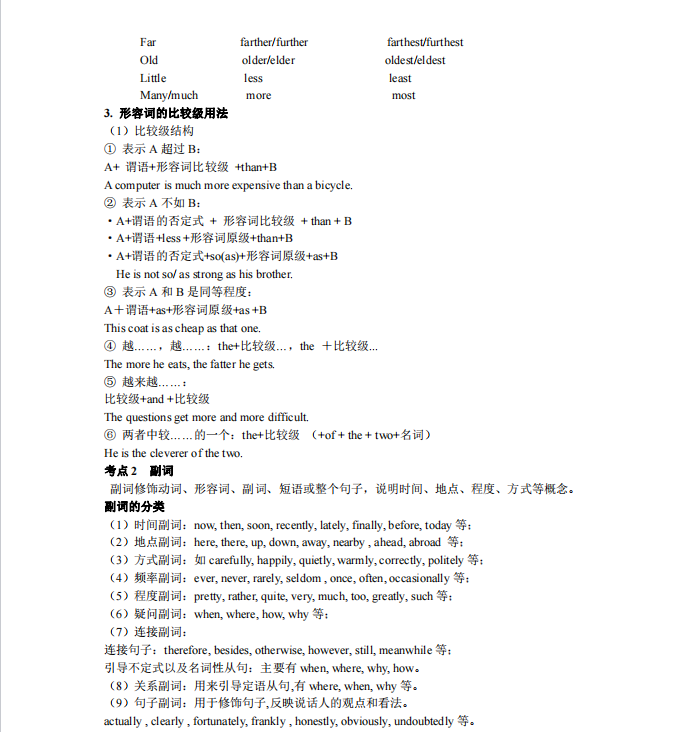 1727407115924713.png image.png