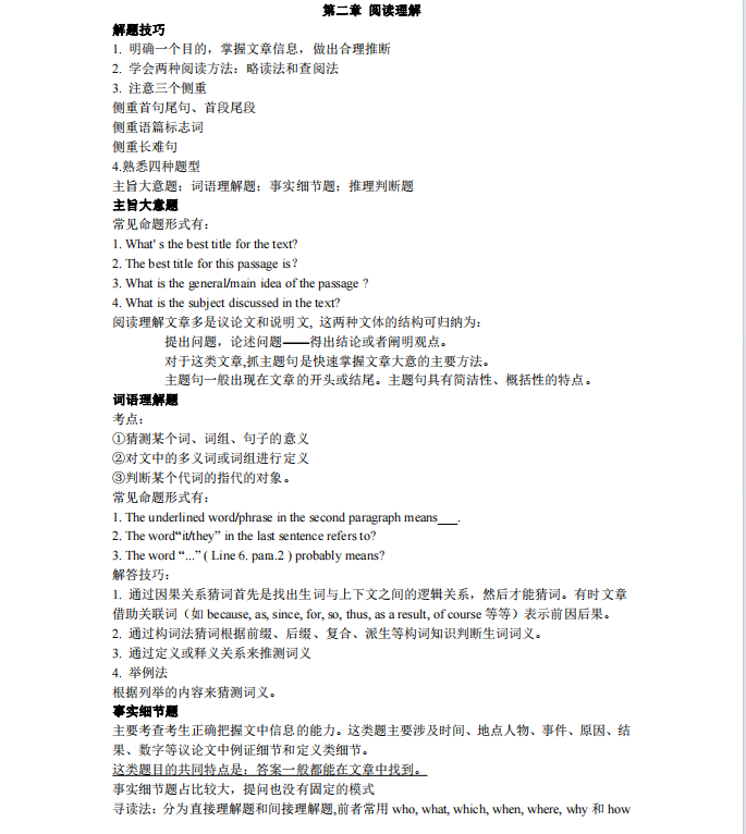 1727408186779149.png image.png