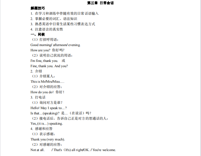 1727408252641914.png image.png