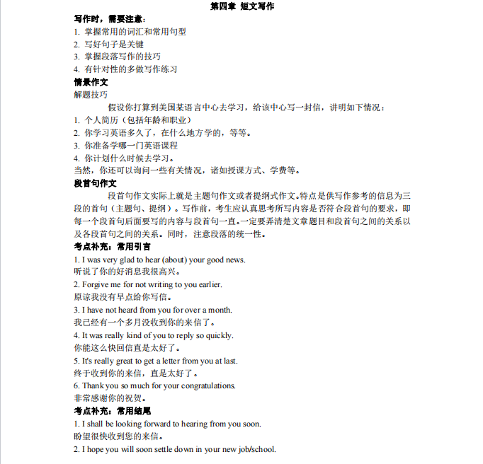 1727408326846558.png image.png