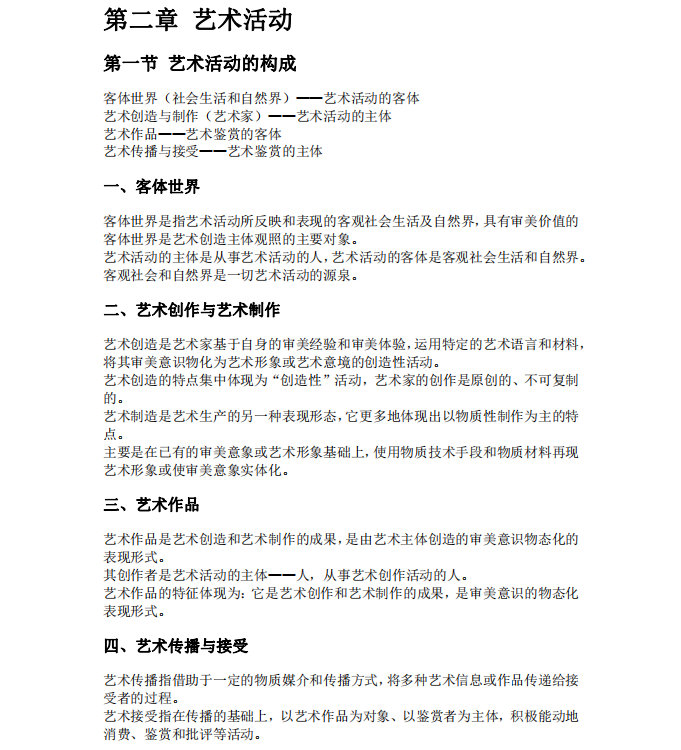 1727576769393435.png image.png