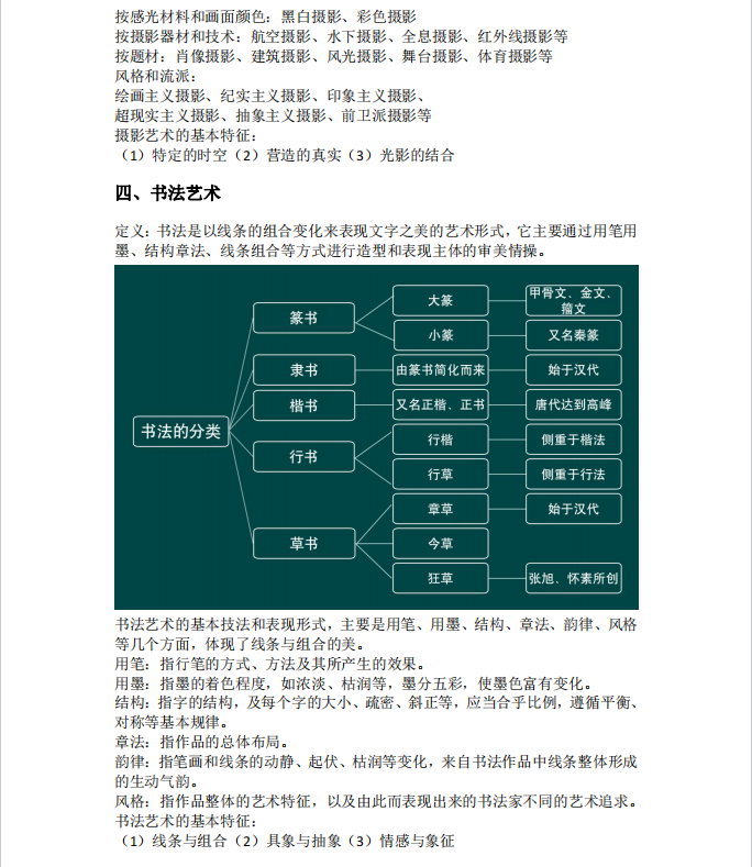 1727576989440759.png image.png
