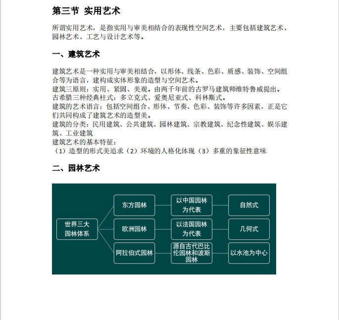1727577007407596.png image.png