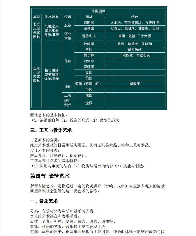 1727577081127056.png image.png