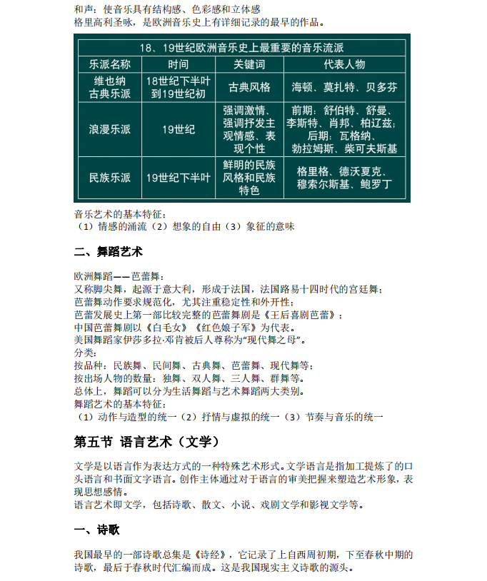 1727577101599947.png image.png