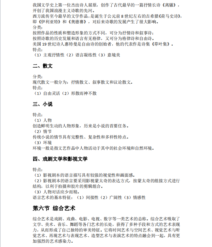 1727577113128590.png image.png
