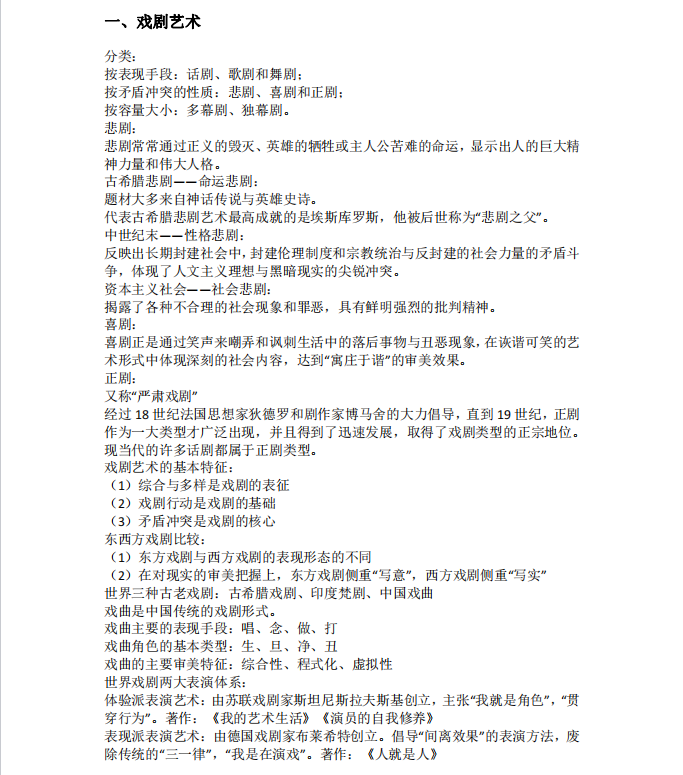 1727577127670515.png image.png