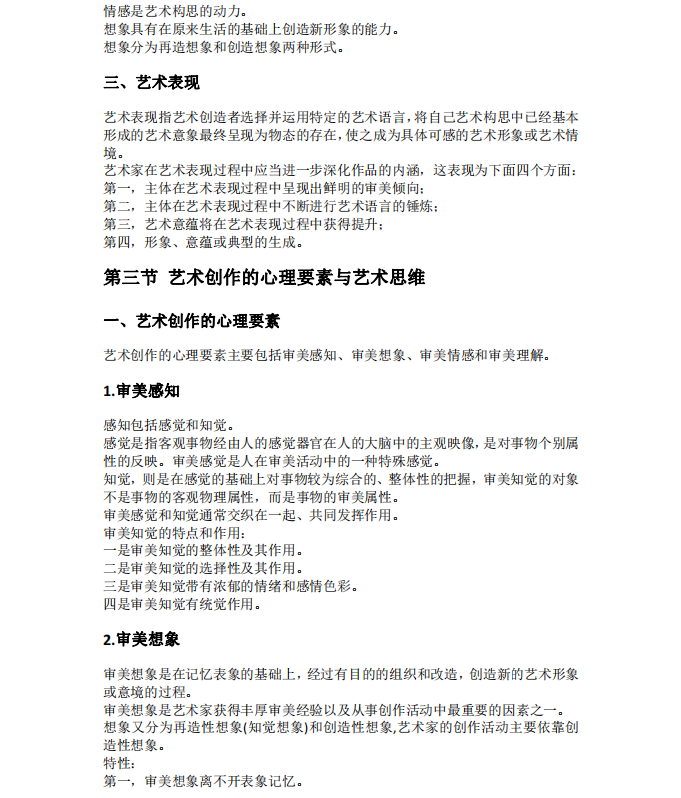 1727577218913603.png image.png